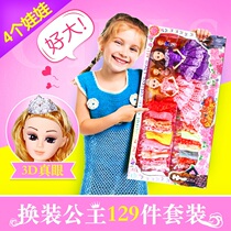 Dress Up Doll Set Gift Box Girl Princess Dreamhouse Wedding Dress Childrens toys Clothes Doll gifts