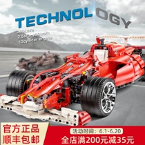 Bugatti Qilong supercar Small particle building blocks Adult difficult assembly toys Technology machinery legao