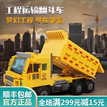 LEGO Technology Machinery Group City engineering dump truck transport truck assembly building blocks toy boy puzzle model