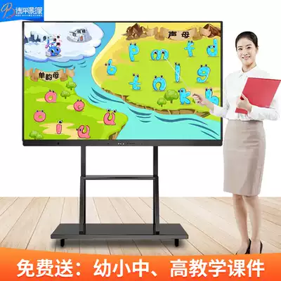50 55 65 70 75 86-inch touch screen whiteboard classroom multimedia teaching conference All