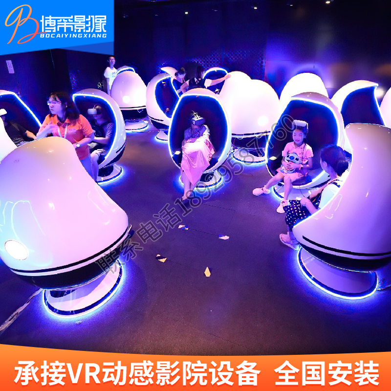 720 Degrees VR Dynamic Cinema 9D Ball Curtain HTC Interactive Stage Equipment 3D Family Cinema VR Experience Pavilion Programme