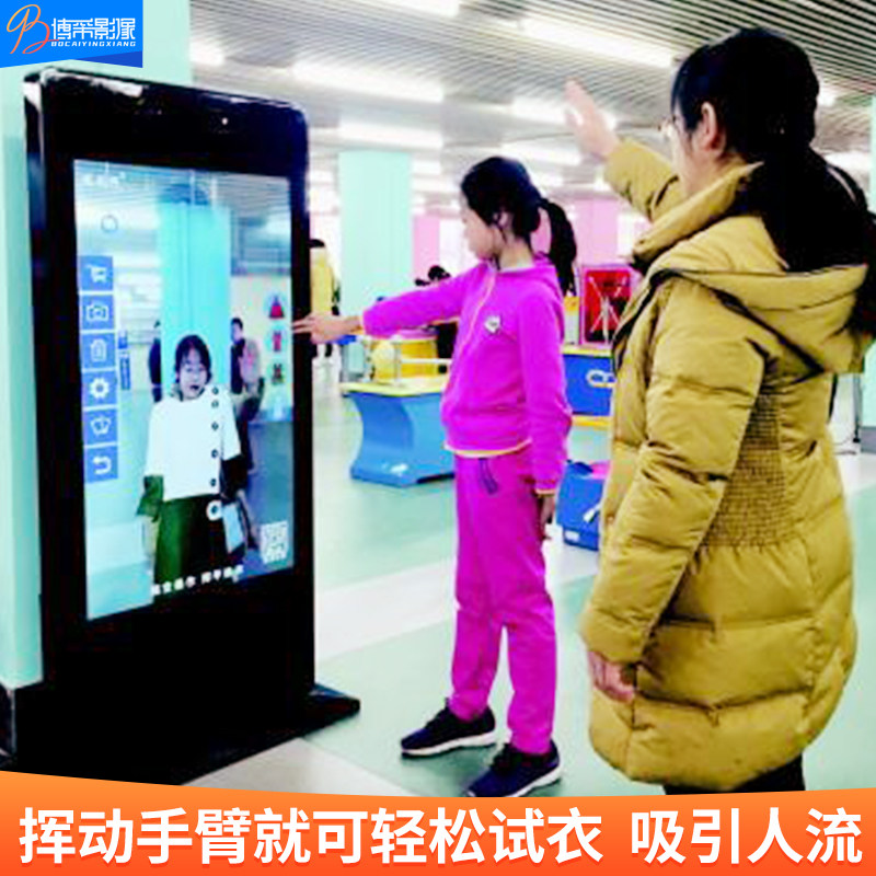 2D virtual fitting AR mirror intelligent 3D somatosensory fitting mirror fitting software experience shop virtual fitting machine