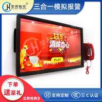 System experience education fire safety exhibition hall three-in-one simulation alarm 110 fire protection 119 simulation 120 software