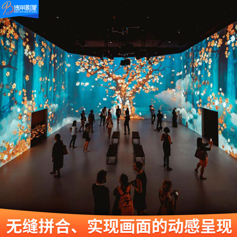 Immersive projection fusion system 3D Solid imaging Three-fold curtain holographic intelligent dense chamber game interactive projection