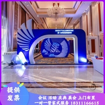 Beijing Exhibition Placement Installation of ktboard Advertising Poster Annual Meeting Background Wall Signature Wall Conference Activity truss Building