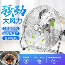  Lying fan Industrial fan High-power household desktop sitting climbing fan Student strong vertical table fan Floor electric fan