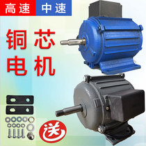  Pure copper exhaust fan motor air fan 220 axial fan motor 380v hood head strong ventilation fan pipe