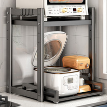 High-end microwave oven rack kitchen countertop multi-functional desktop layered air fryer rice cooker storage rack