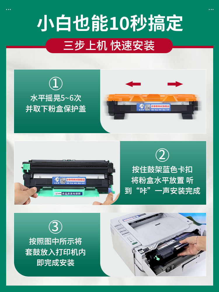 Compatible with Brother Dcp1518 Toner Cartridge, Brother 1518 Ink Cartridge, Brother Black and White Laser Printer Dcp1518 Toner Drum, Compatible with Brother Original Toner Cartridge Tn1035 High-Capacity Eco-Friendly Toner Cartridge