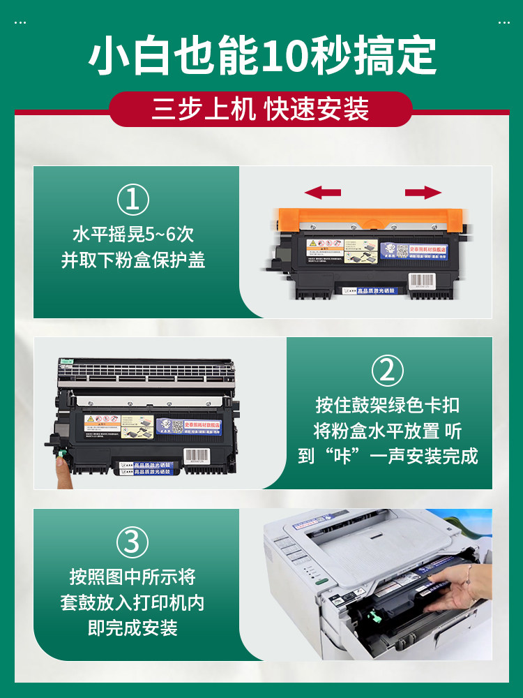 Compatible with Brother Dcp7055 Toner Cartridge, Dcp7055 Printer Ink Cartridge, Brother 7055 Laser Printer Ink Cartridge, Toner for All-In-One Machine, Tn2015 Dr2245 Cartridge Drum