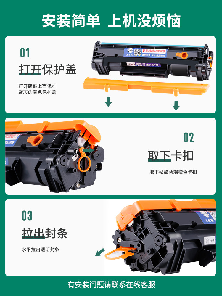 Compatible with Hp M30W Toner Cartridge M28A/W M31W Toner Cartridge M17W M30A Ink Cartridge Laserjet Pro Mfp M15W Printer Hp47A Toner Cartridge Cf247A 244A 248 Toner Cartridge