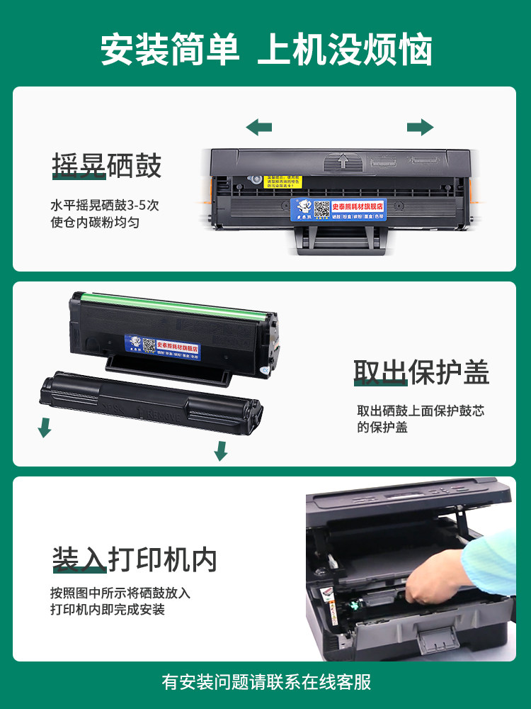 Styrox Compatible Samsung Ml-2161 Toner Cartridge for Samsung 2161 Black and White Laser Printer, 2161 Multifunctional Printing and Copying All-In-One Machine, Easy to Refill Toner Cartridge