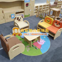 Kindergarten children early education complete set of tables and chairs cartoon backrest sofa dining table combination double sofa reading area set
