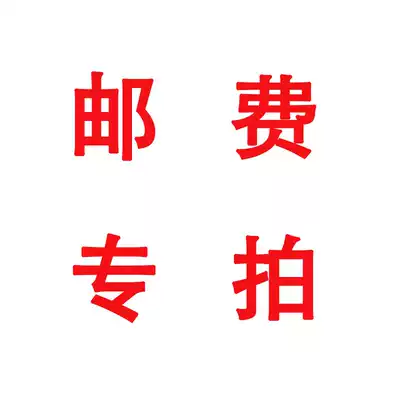 Postage special shot