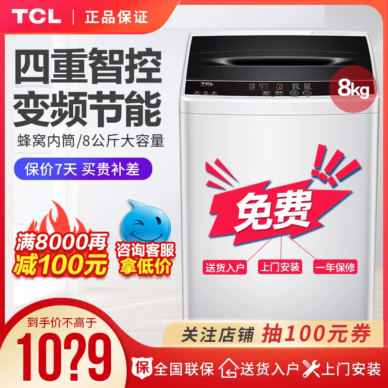 Máy giặt chuyển đổi tần số xung tự động TCL XQB80-36BSP Gem Black - May giặt