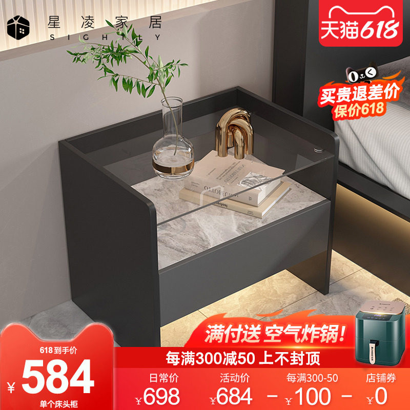 Light extravagant bed head cabinet minimalist modern bedroom intelligent band light rock plate bed head cabinet Nordic bedside cabinet ins storage cabinet