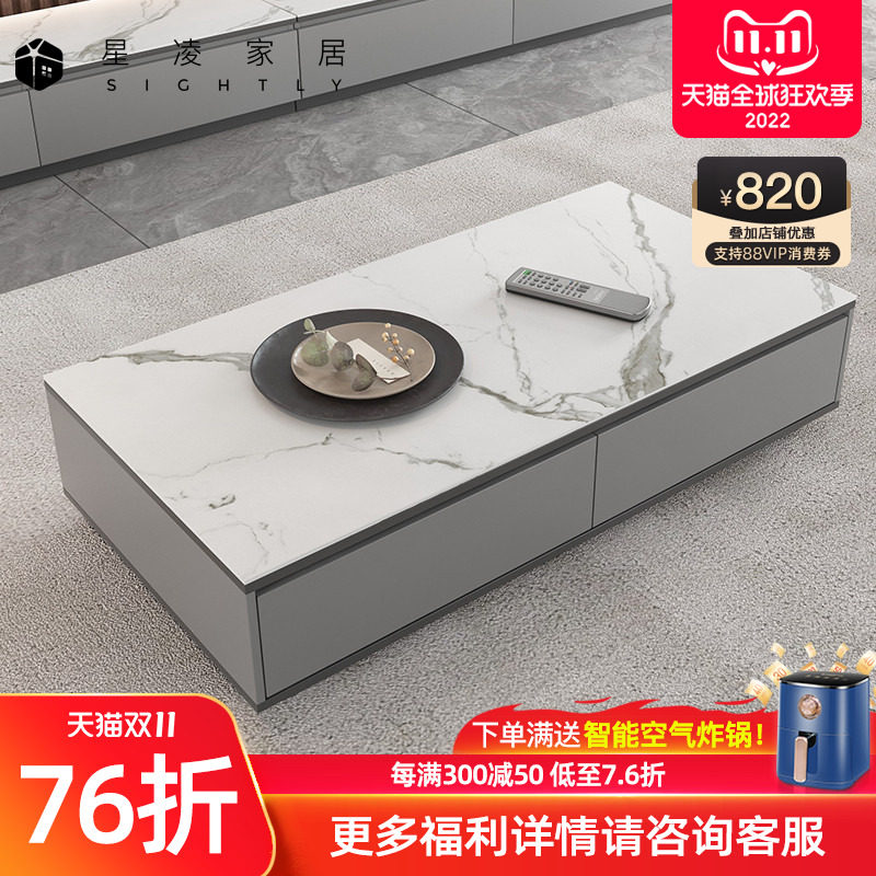 Light luxury slate coffee table modern home living room small apartment minimalist coffee table table TV cabinet sofa combination set