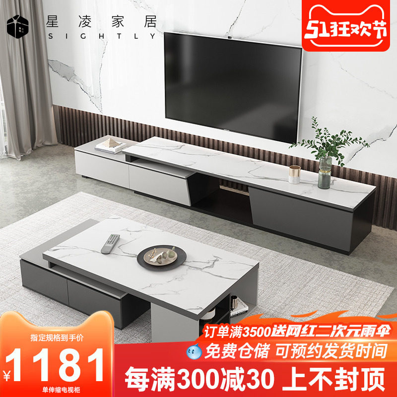Extremely Simple Rock Board TV Cabinet Tea Table Combination Suit Living Room Home small family Type of telescopic TV cabinet Kit furniture