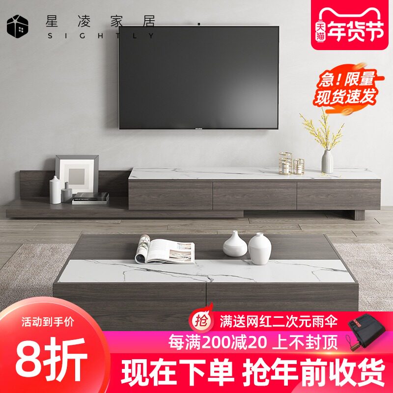 TV cabinet coffee table combination rock plate minimalist telescopic small apartment TV cabinet Nordic simple modern living room floor cabinet