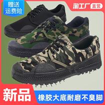 Emancipation shoes mens anti-wear and rubber shoes Civil workers worksite labor working yellow sneakers rou pauco camouflak shoes military training shoes women
