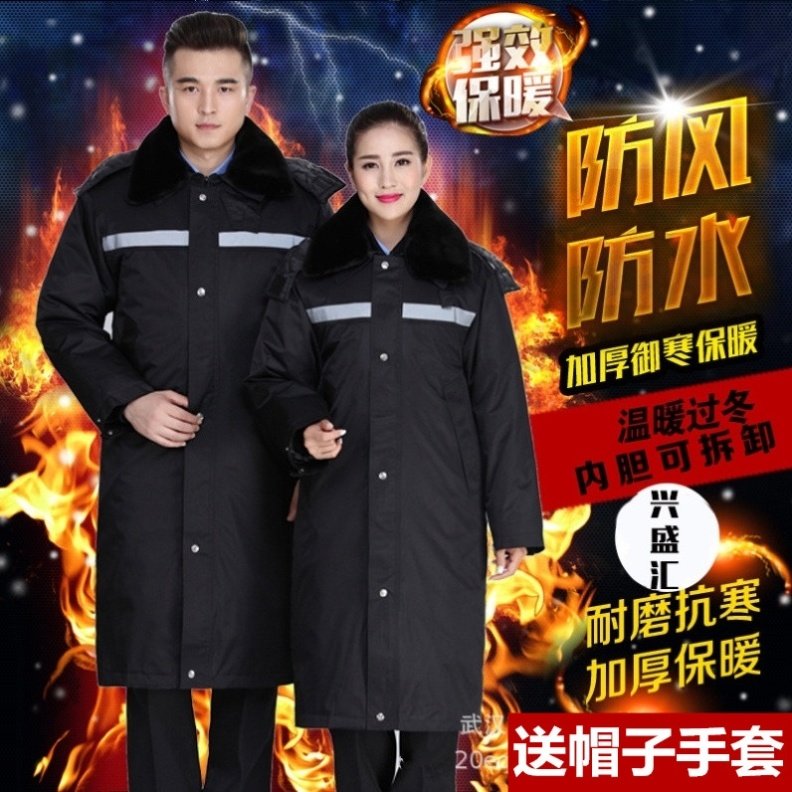 Cold storage anti-cold suit thickened uniformed coat security winter coat men's medium long version of duty cotton padded jacket customised lao cotton clothing