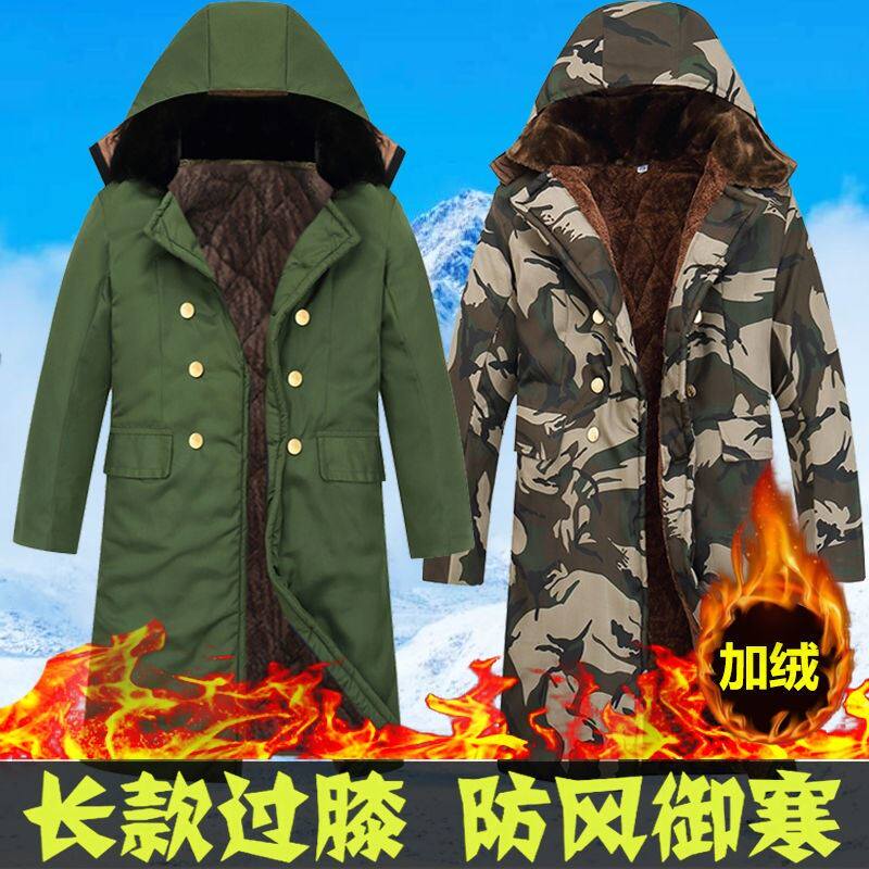 Camouflated large padded jacket for men's long winter thickened medium long version of cold storage Working cotton clothes Anti-cold cotton clothing Rupkeep cotton coat