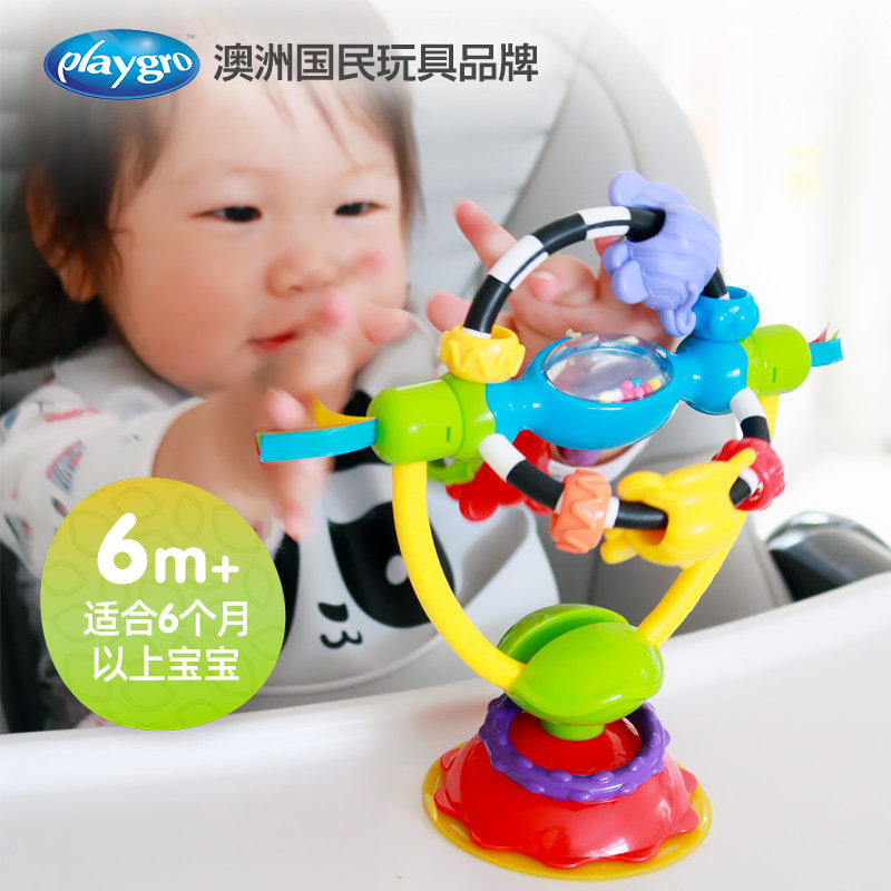 Playgro6 month baby dining chair suction cup toy spin rocking bell can nibble the puzzle baby feeding deity
