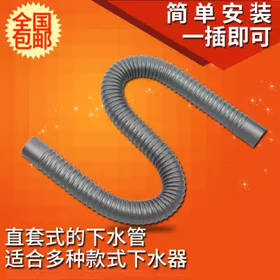 Kitchen sewer pipe lengthening wash basin sink drain pipe fittings single sink drain pipe extension hose deodorant