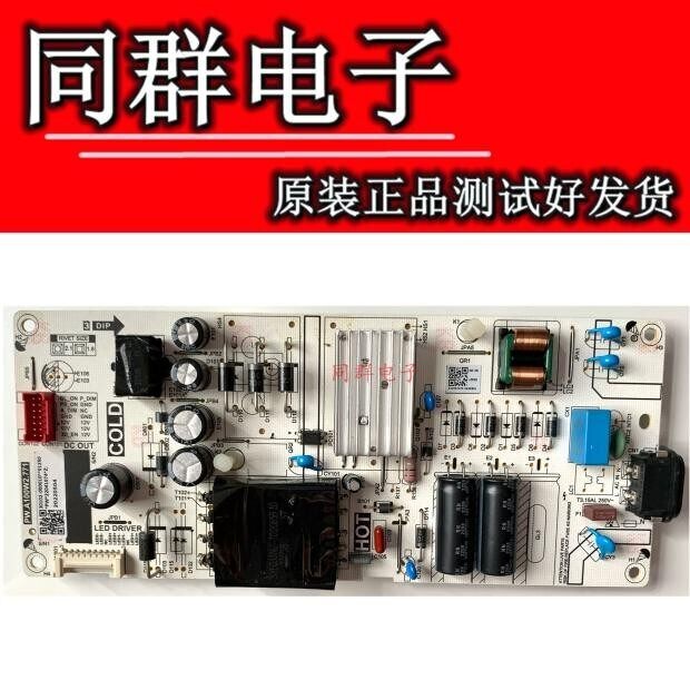 Tcl 55g65 60 50V8E 55A730U 55L2 55V6E Power Board Pw.A100W2.771 Tcl 55g65 60 50V8E 55A730U 55L2 55V6E Power Board Pw.A100W2.771