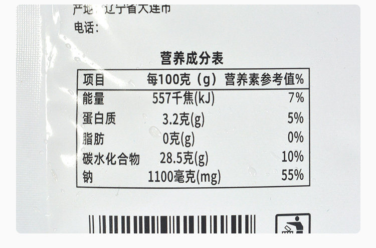 安享好物 安享A级芥末-金葵粗切山葵酱 企标 