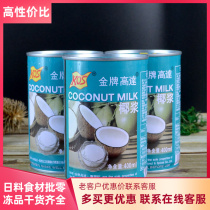 The new 400l uphill screens for coconut milk canned in high concentration concentrated coconut milk canned in the raw materials of semillo