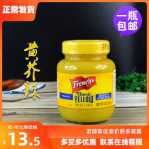 Classical yellow mustard sauce 170g US import flag brand sandwich hot dog burger sushi mustard hot sauce