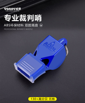 Professional Coaching Whistles Football Basketball Volleyball Soprano Special Whistle Sports Teacher Porpoise Whistles