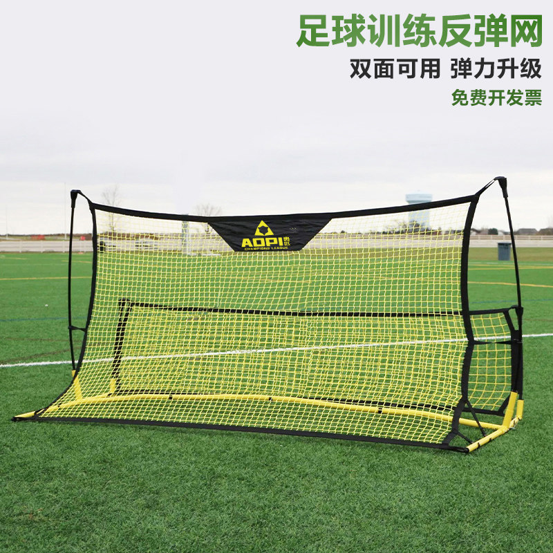 Soccer Bounce Net Double Sided Shot Training Net Soccer Bounce Net Portable High and Low Training Soccer Training Equipment