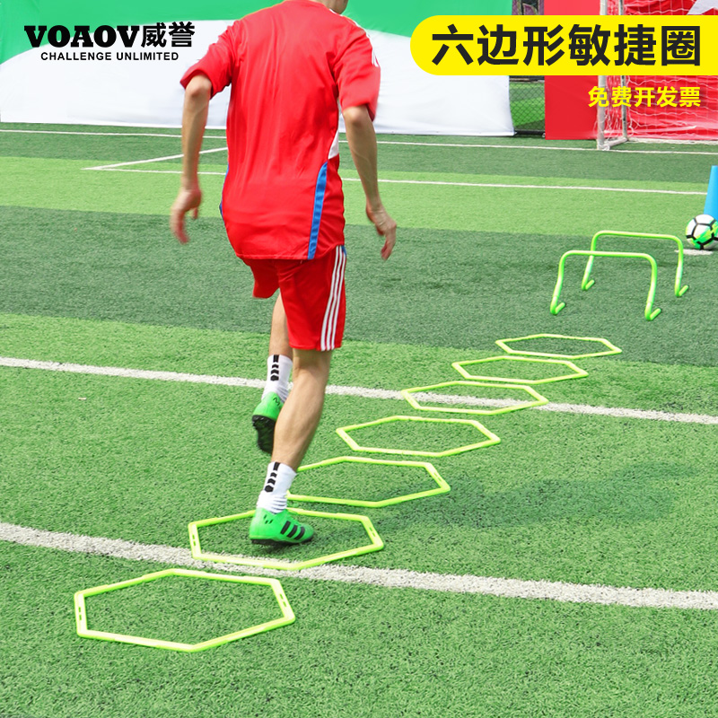 Agile circle physical training ring children's basketball football training aids agile ladder jumping circle toy ring