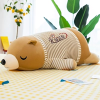 Браун (ты любишь тебя)