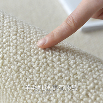 New Zealand wool carpet Japanese living room bedroom minimalist high-end solid color coffee table blanket Nordic wabi-sabi wind can be customized