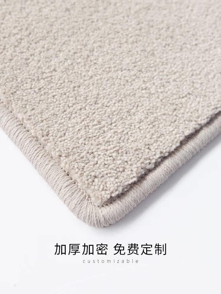 Advanced solid color carpet living room bedroom study simple sofa coffee table blanket Nordic whole house full shop can be customized