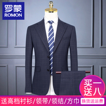 Romon Suit Suit Mens Body Groom Wedding Gown Wedding Gown Mens Professional Casual Business Positive Suit Three Sets