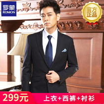 Romon suit suit mens business formal Korean version slim wedding groom best man dress small suit mens jacket