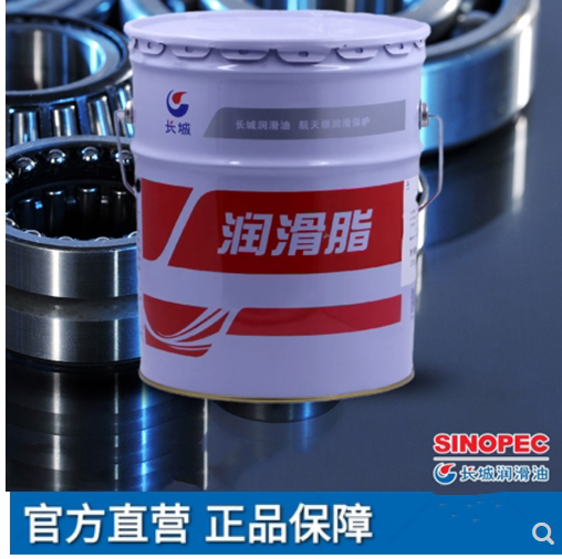 Great Wall HTHS Bearing Great Wall 2 high speed precision bearing motor mute grease 17 kg barrel