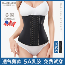 Corset female slimming belly belt shaping body shapewear artifact thin waist belt fat burning corset small belly thin summer