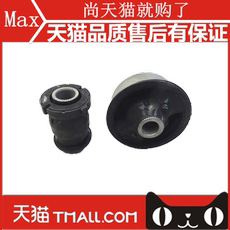 Рука рукавом 适用于丰田花冠比亚迪f3g3前下摆臂下悬挂前三角臂前支臂胶套衬套