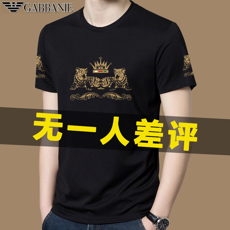 Chiyamania 100% mulberry silk short sleeve t-shirt male 2022 Summer true silk loose and thin ice silk men's clothing