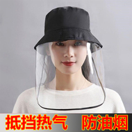 Mặt nạ nấu ăn bảo vệ chống khói dầu nấu ăn chống văng dầu hiện vật mũ bếp mặt nạ nguyên mặt mặt nạ nữ mũ trùm đầu bảo hộ