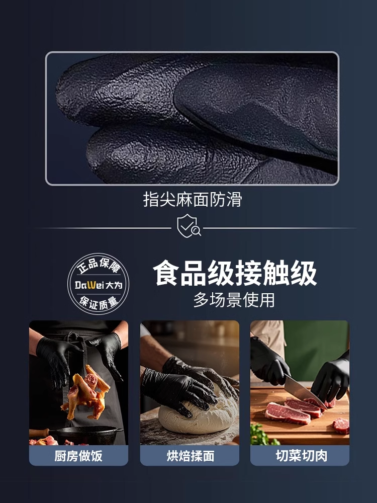 Vegetable Cutting Gloves for Catering, Disposable, Food-Grade, Anti-Scald, Thickened, Durable, Kitchen Dishwashing Work, Oil-Proof Protection
