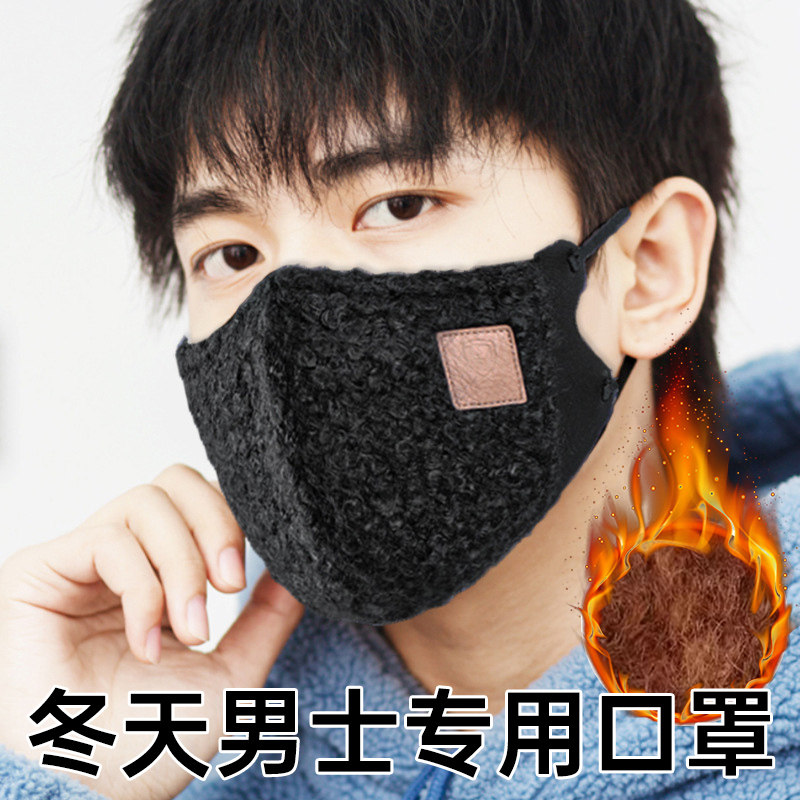 2024羊毛口罩东北雪乡防寒男士冬季哈尔滨加厚加绒防风保暖高颜值