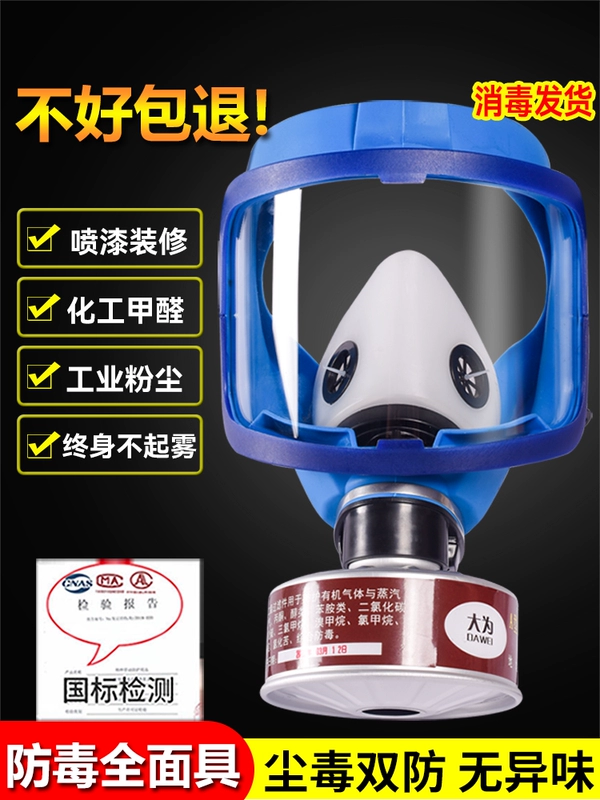 Mặt nạ phòng độc mặt nạ kín mặt phun sơn kính mài đặc biệt thợ hàn than hoạt tính hóa học kính bảo hộ mặt nạ oxy độc mặt nạ lọc khí