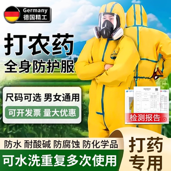 Breathable Protective Clothing for Pesticide Application, Full-Body Chemical Protection Suit for Pesticide Spraying in Chemical Factories, Acid and Alkali Resistant Spray Painting Work Clothes
