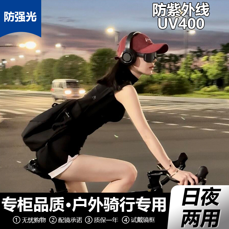 骑行眼镜近视套镜日夜两用防飞虫护目镜防风沙专用公路车防护眼镜